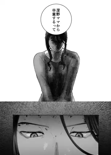 [Pink Taro] Osananajimi ga Mama to Yatte Imasu. 9 Fhentai - Page 62