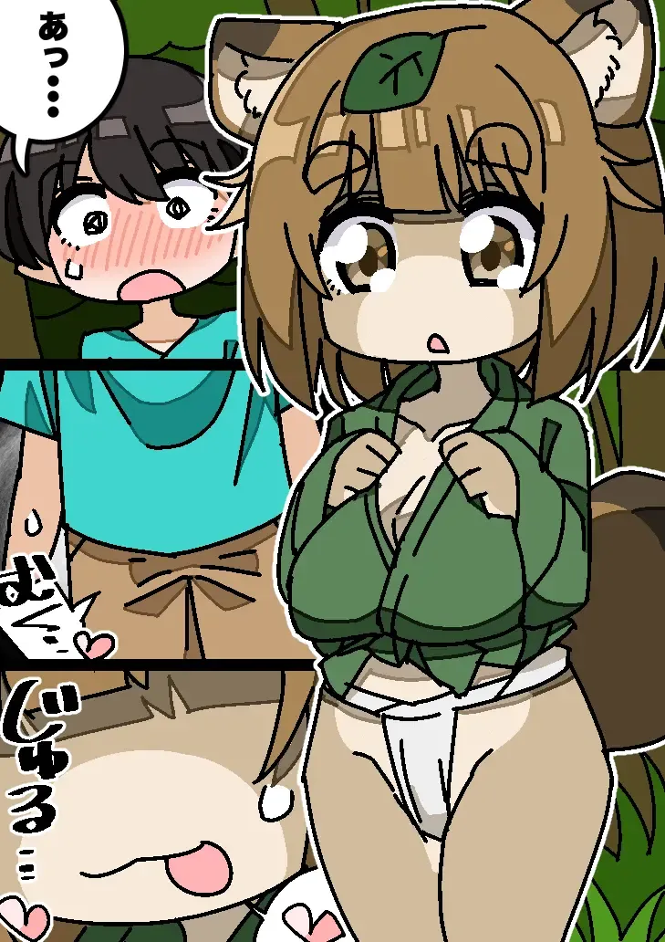 Bakunyuu Tanuki Onee-san no Kankin Otokonoko Rape Fhentai - Page 3
