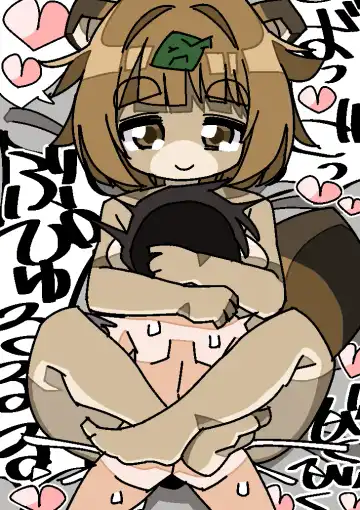 Bakunyuu Tanuki Onee-san no Kankin Otokonoko Rape Fhentai - Page 27