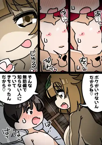 Bakunyuu Tanuki Onee-san no Kankin Otokonoko Rape Fhentai - Page 9