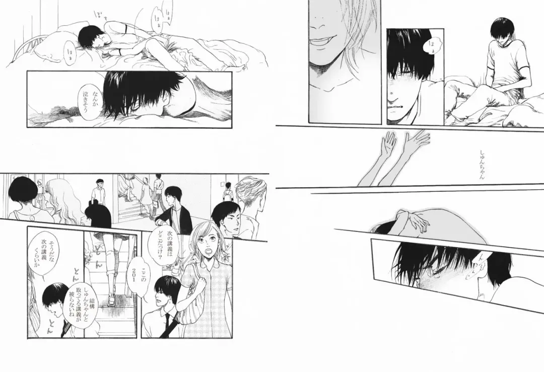 TORCH Fhentai - Page 5