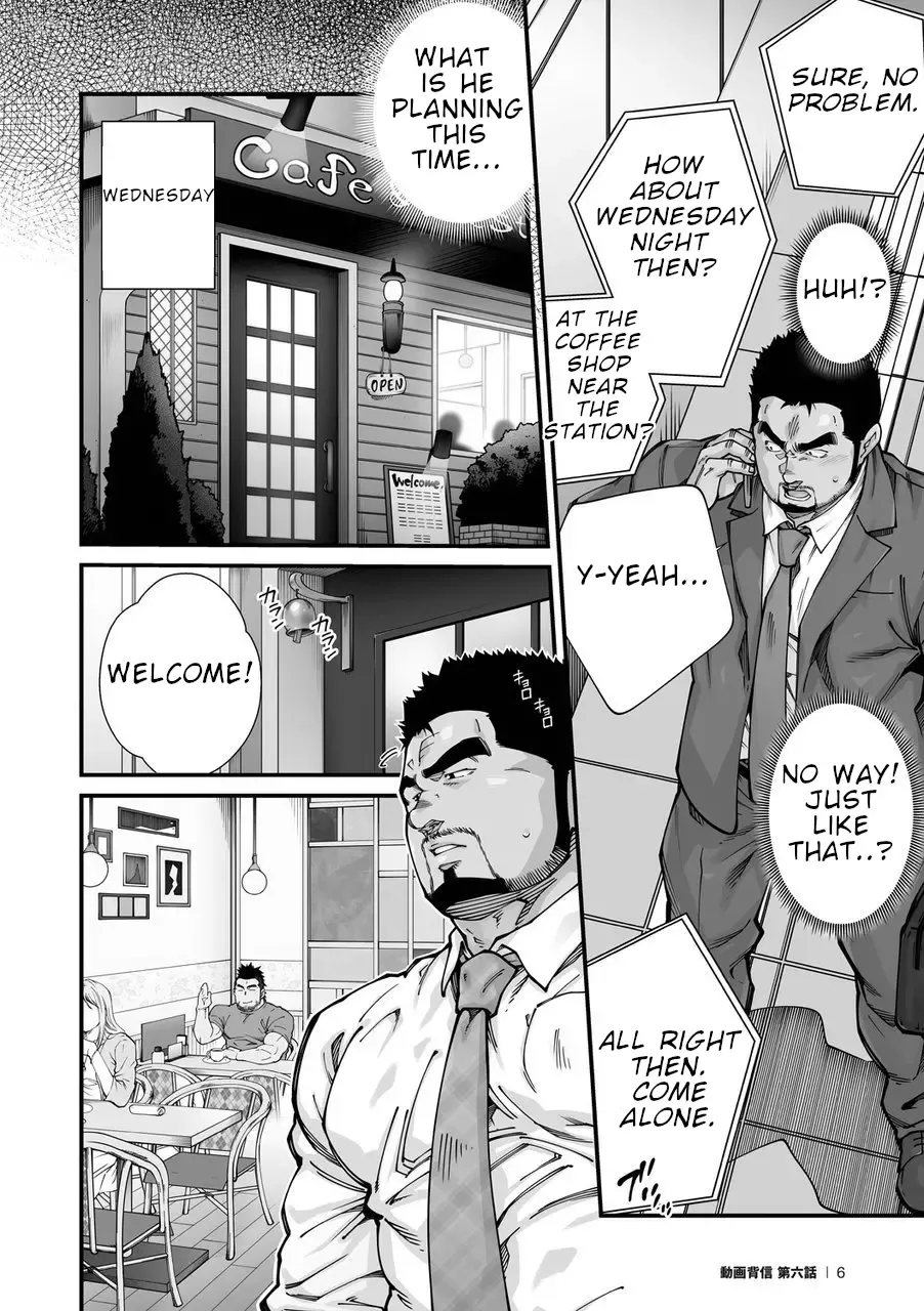 [Terujirou] Douga Haishin Fhentai - Page 100