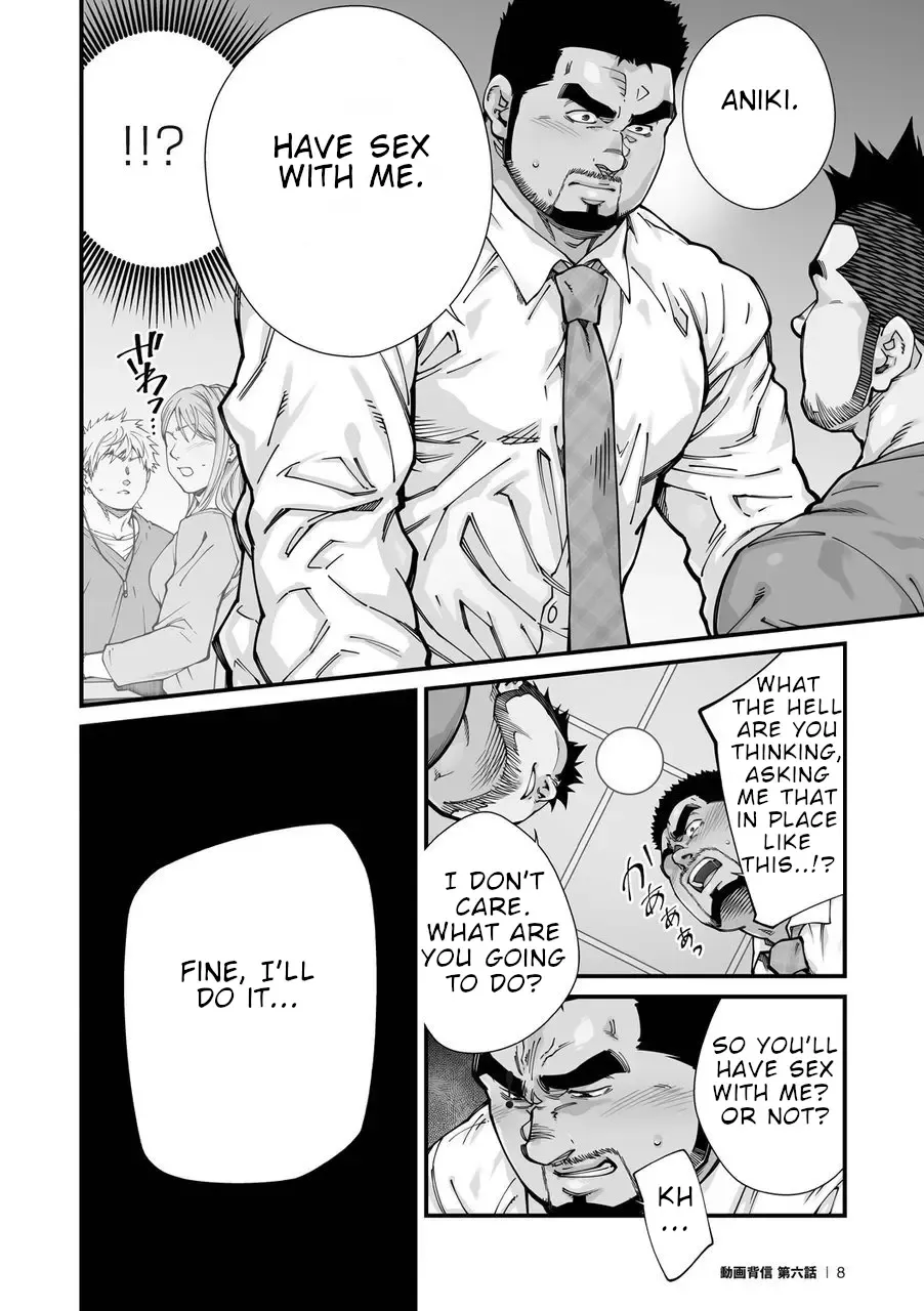 [Terujirou] Douga Haishin Fhentai - Page 102