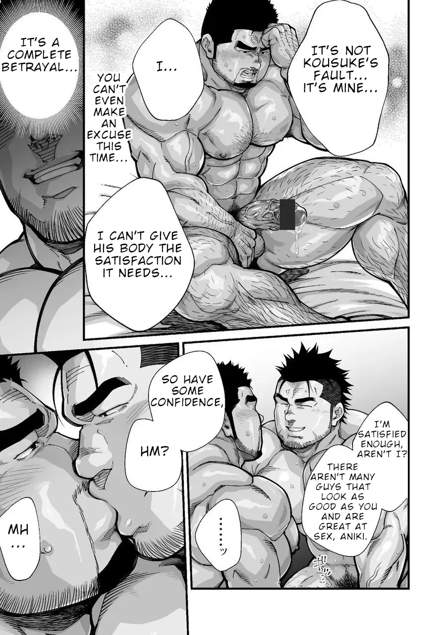 [Terujirou] Douga Haishin Fhentai - Page 120