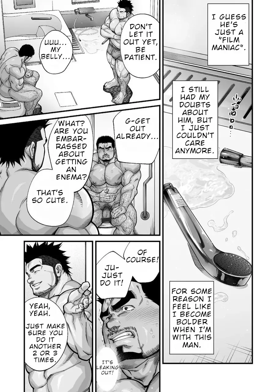 [Terujirou] Douga Haishin Fhentai - Page 133