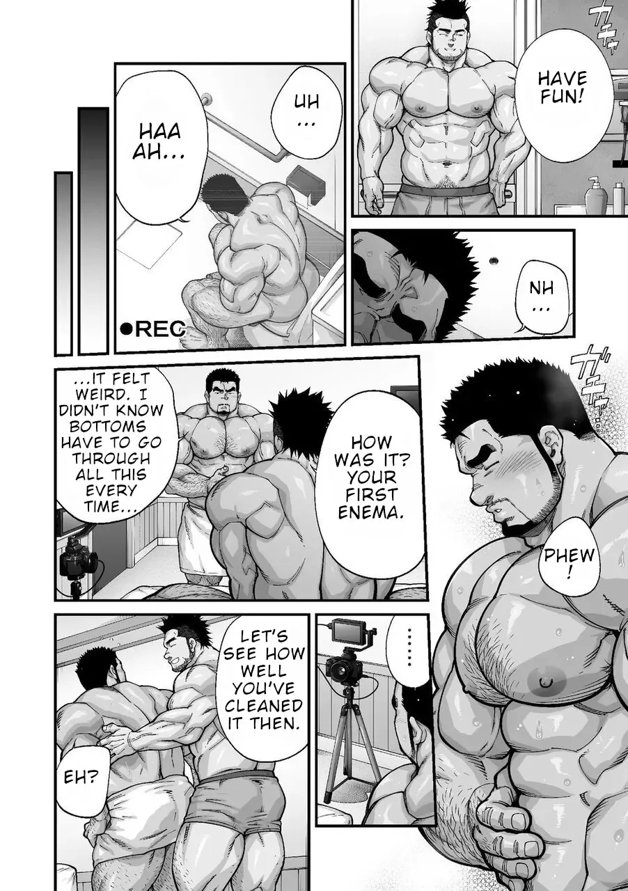 [Terujirou] Douga Haishin Fhentai - Page 134