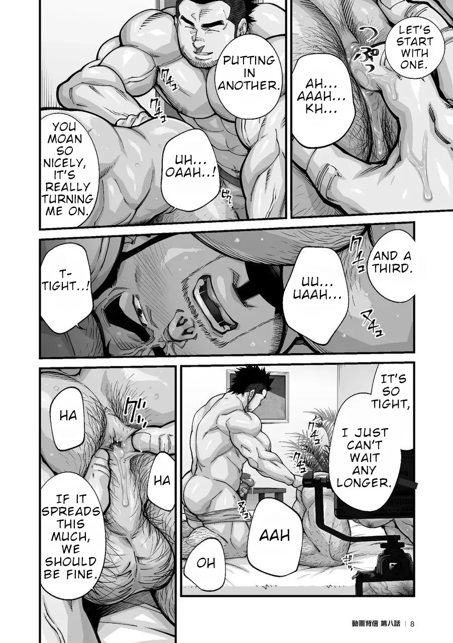 [Terujirou] Douga Haishin Fhentai - Page 136