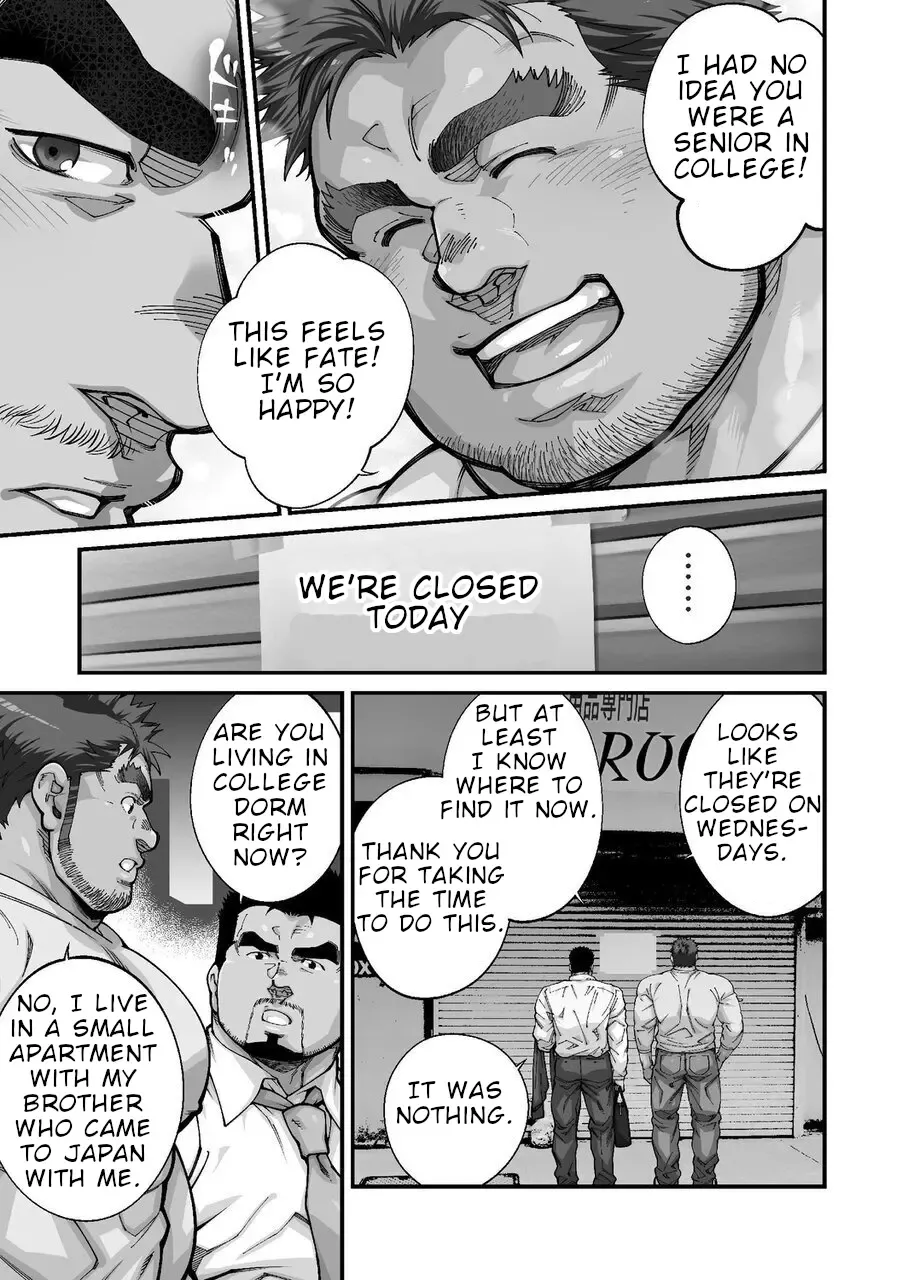 [Terujirou] Douga Haishin Fhentai - Page 150