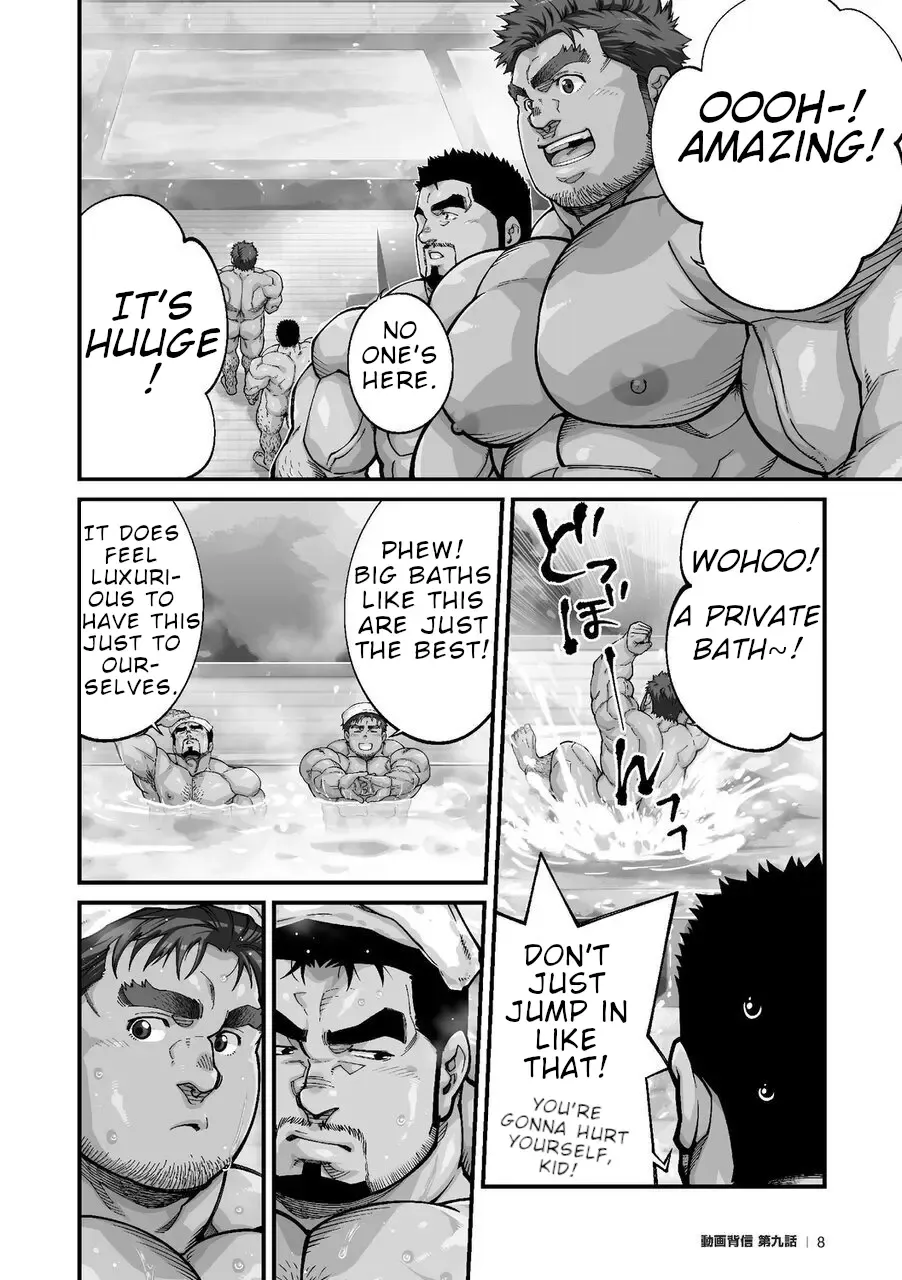 [Terujirou] Douga Haishin Fhentai - Page 155