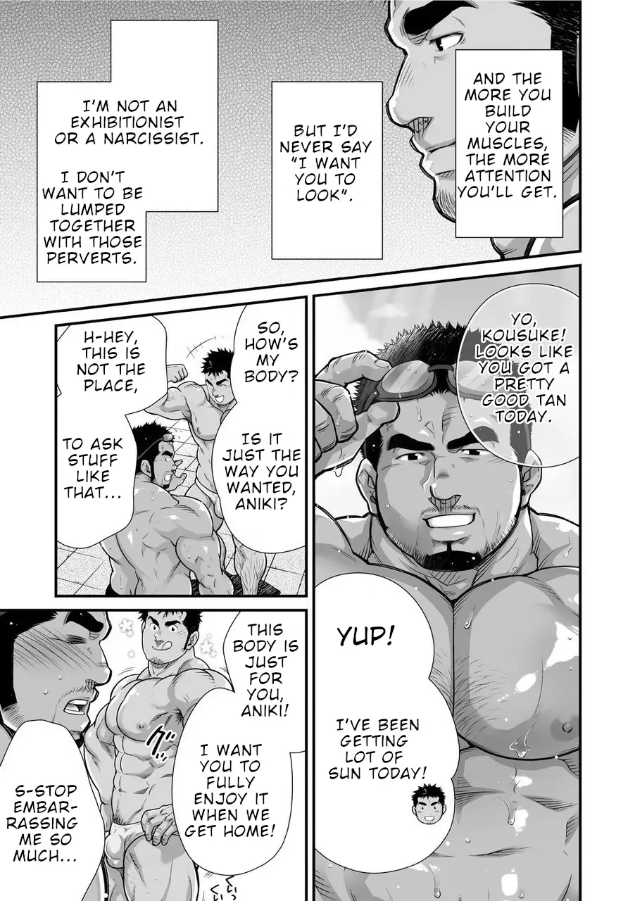 [Terujirou] Douga Haishin Fhentai - Page 4