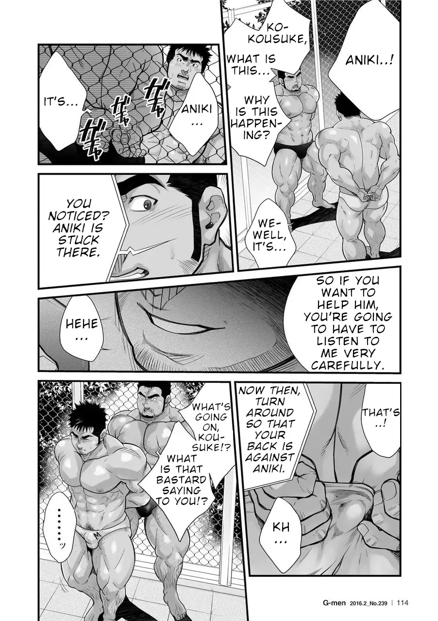 [Terujirou] Douga Haishin Fhentai - Page 41