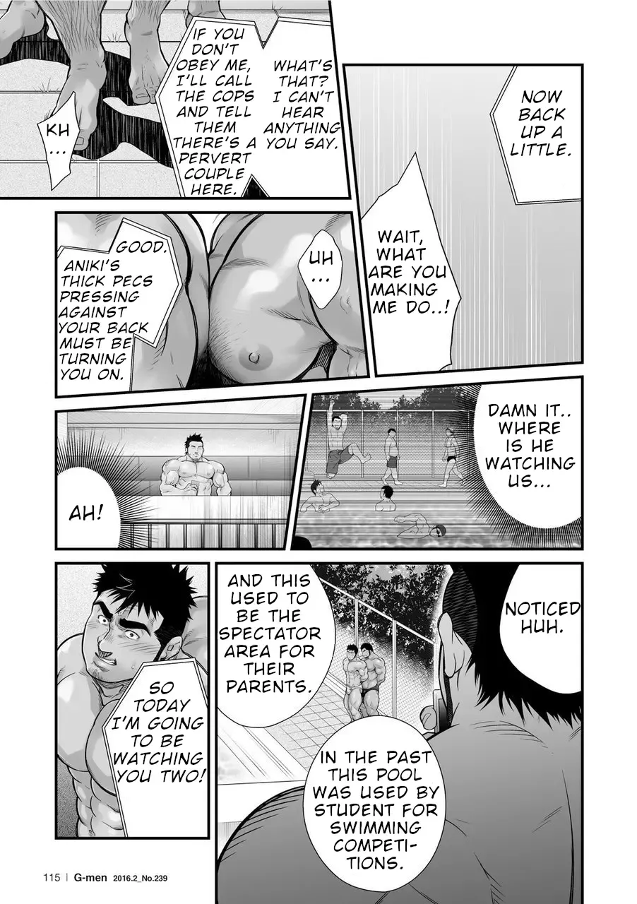 [Terujirou] Douga Haishin Fhentai - Page 42