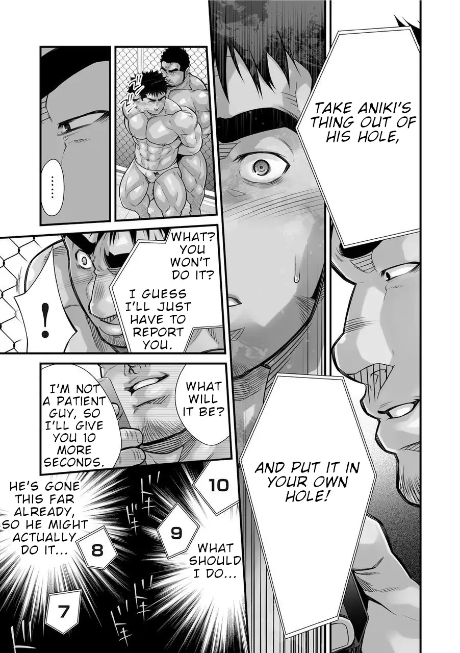 [Terujirou] Douga Haishin Fhentai - Page 44