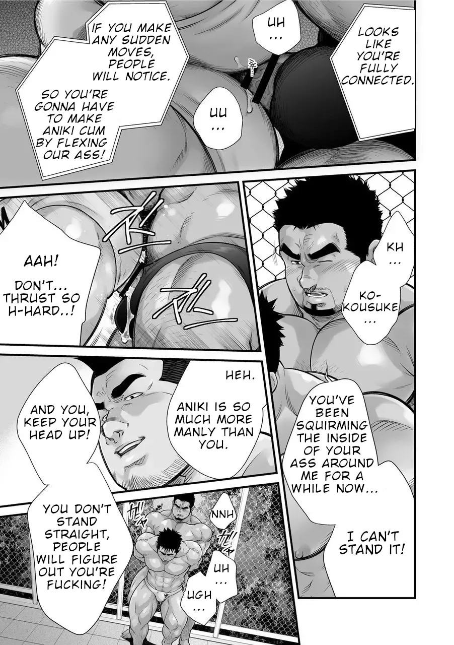 [Terujirou] Douga Haishin Fhentai - Page 46