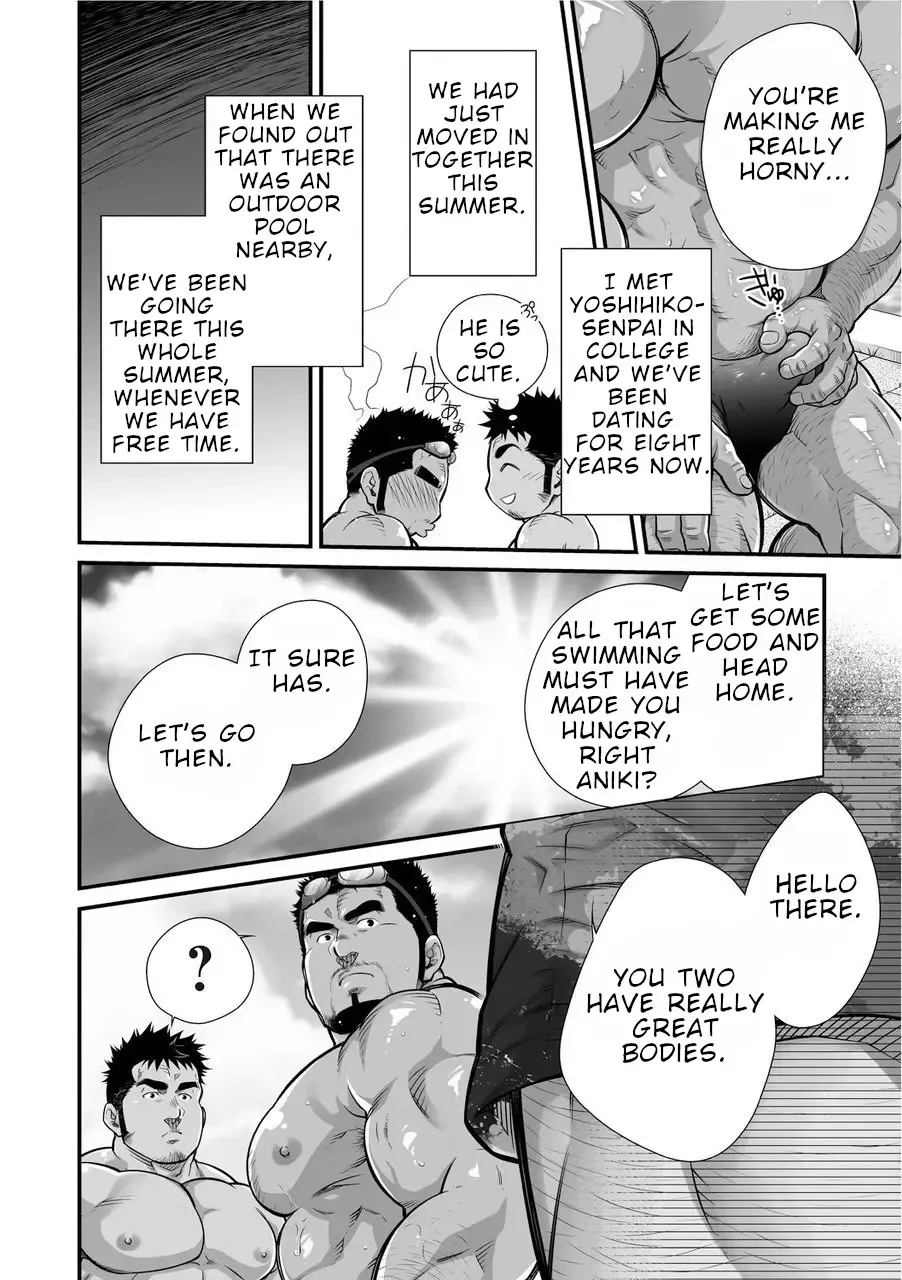 [Terujirou] Douga Haishin Fhentai - Page 5