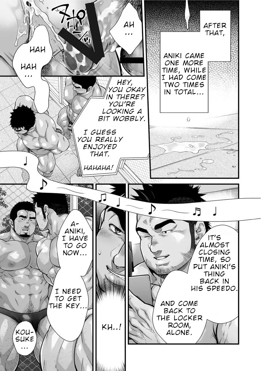 [Terujirou] Douga Haishin Fhentai - Page 53