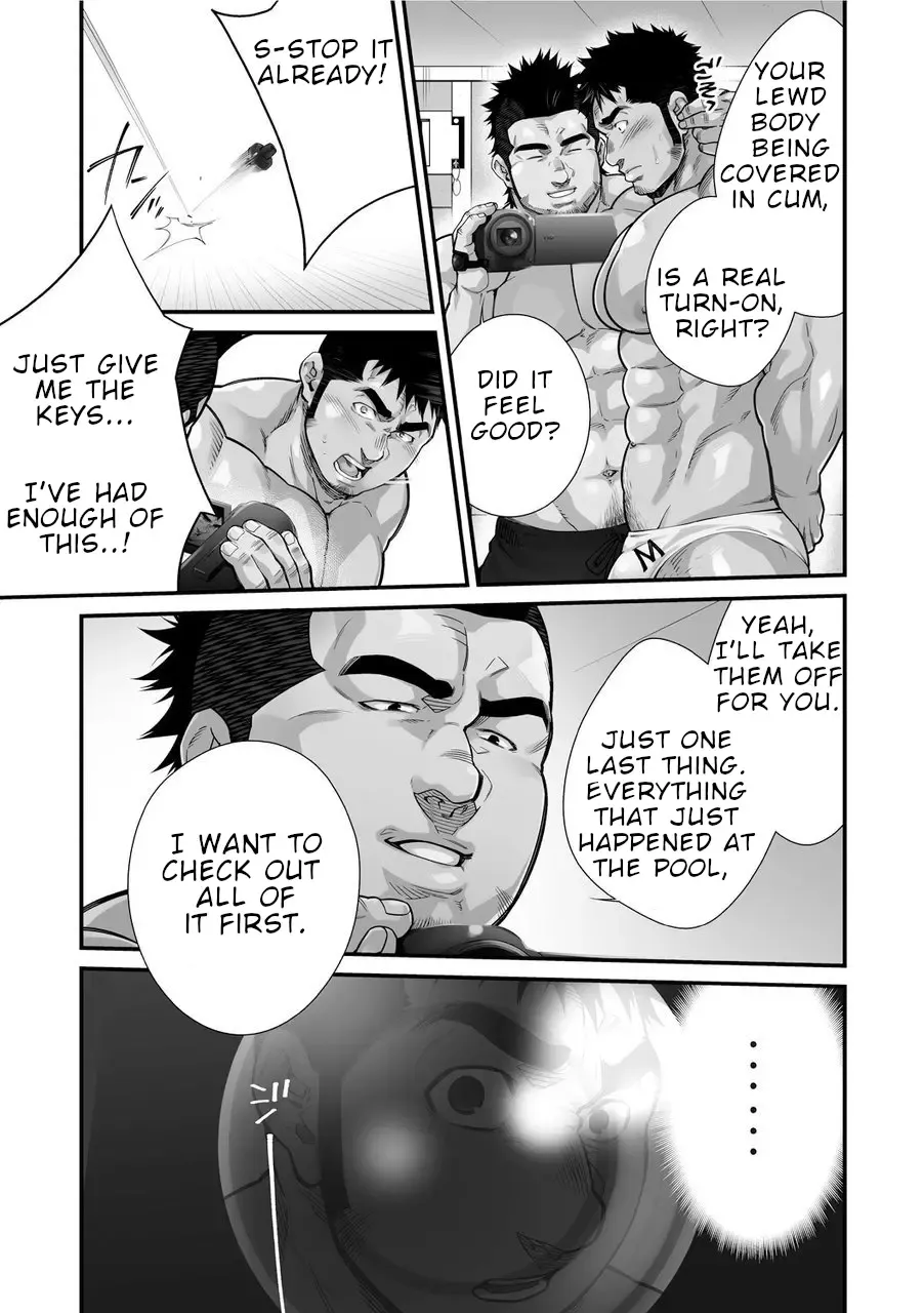 [Terujirou] Douga Haishin Fhentai - Page 55
