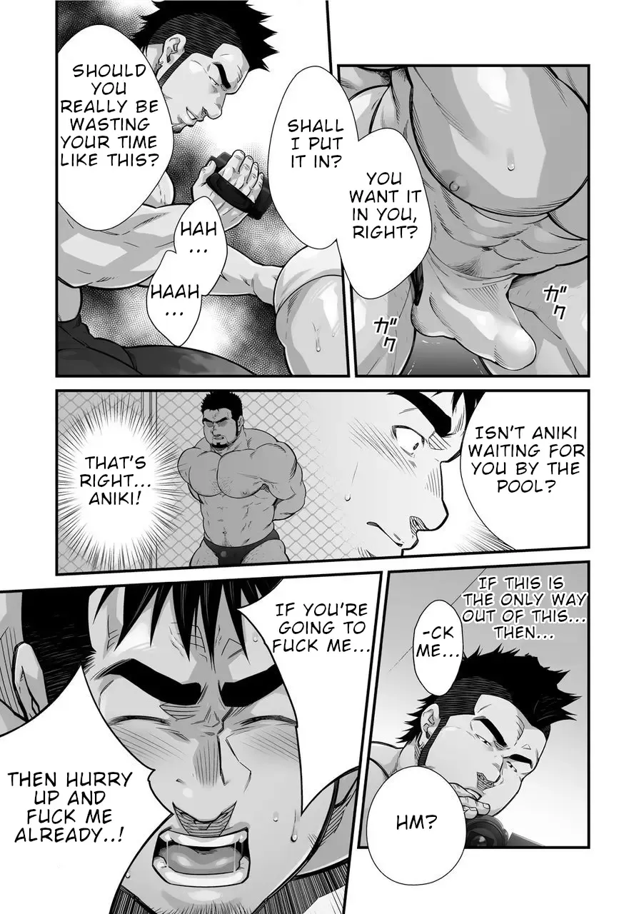 [Terujirou] Douga Haishin Fhentai - Page 59