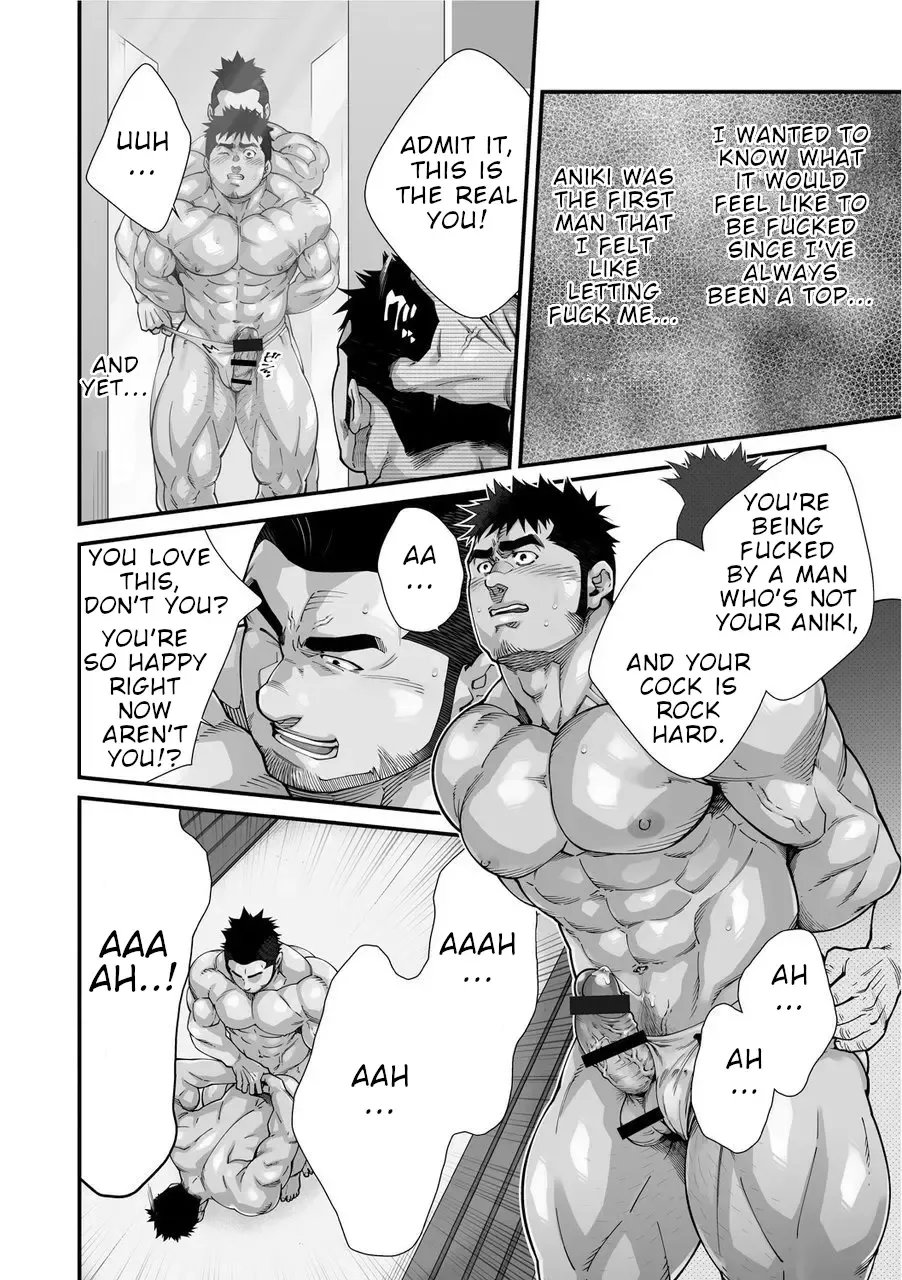 [Terujirou] Douga Haishin Fhentai - Page 64