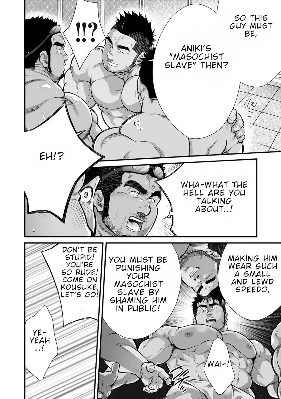 [Terujirou] Douga Haishin Fhentai - Page 7