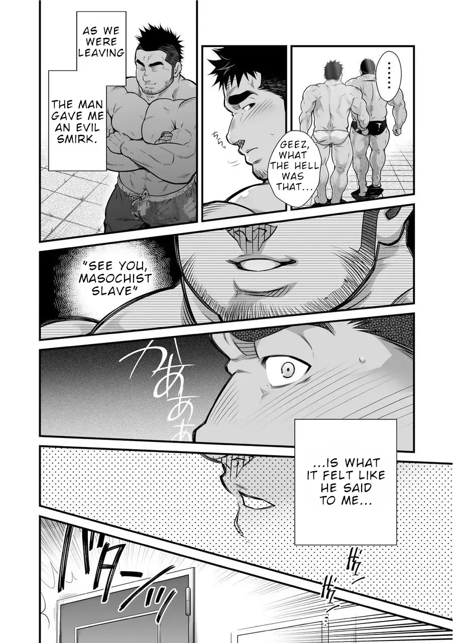 [Terujirou] Douga Haishin Fhentai - Page 8