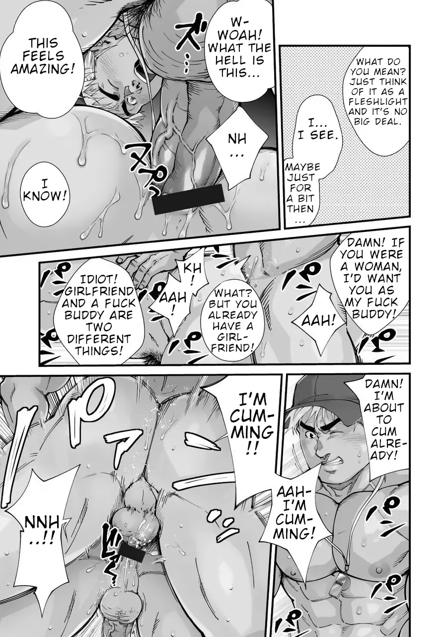 [Terujirou] Douga Haishin Fhentai - Page 88