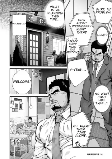 [Terujirou] Douga Haishin Fhentai - Page 100