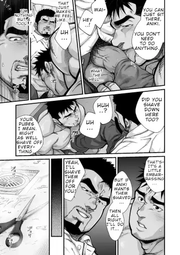 [Terujirou] Douga Haishin Fhentai - Page 114