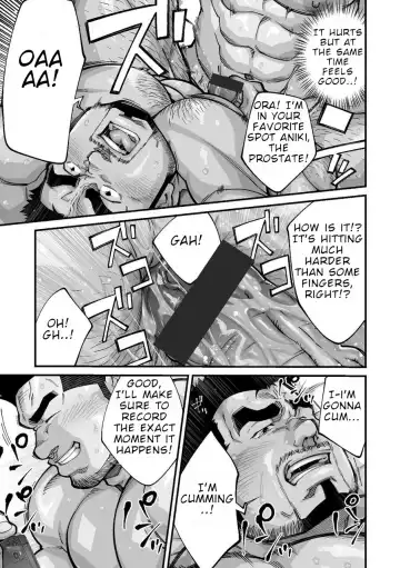 [Terujirou] Douga Haishin Fhentai - Page 139