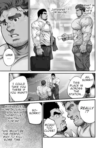 [Terujirou] Douga Haishin Fhentai - Page 148