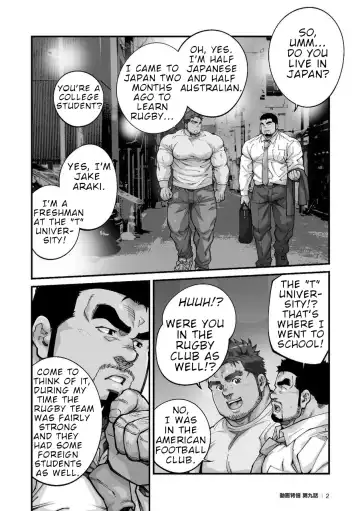 [Terujirou] Douga Haishin Fhentai - Page 149