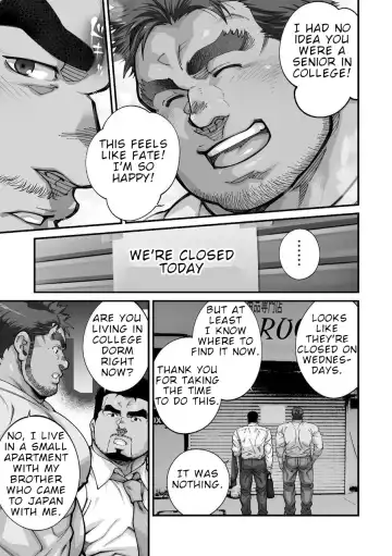 [Terujirou] Douga Haishin Fhentai - Page 150