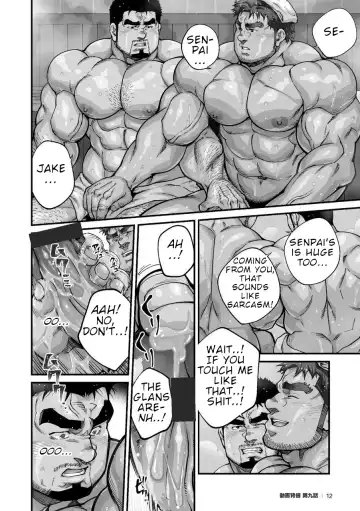 [Terujirou] Douga Haishin Fhentai - Page 159