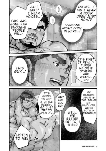 [Terujirou] Douga Haishin Fhentai - Page 172