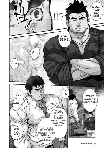 [Terujirou] Douga Haishin Fhentai - Page 180