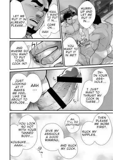 [Terujirou] Douga Haishin Fhentai - Page 20
