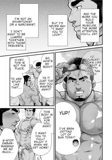 [Terujirou] Douga Haishin Fhentai - Page 4