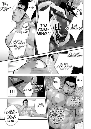 [Terujirou] Douga Haishin Fhentai - Page 48