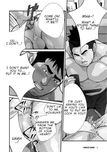 [Terujirou] Douga Haishin Fhentai - Page 58