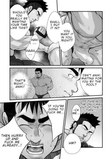 [Terujirou] Douga Haishin Fhentai - Page 59