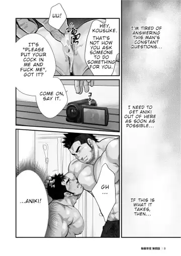 [Terujirou] Douga Haishin Fhentai - Page 60