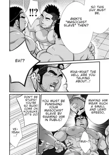 [Terujirou] Douga Haishin Fhentai - Page 7