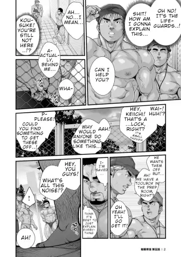 [Terujirou] Douga Haishin Fhentai - Page 71