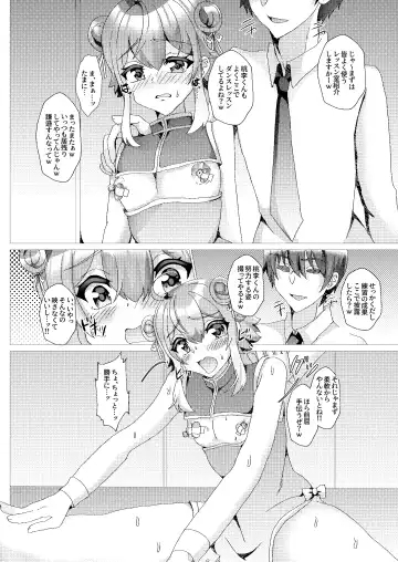 [Hinageshi] Koneko o Rinkan Ryoujoku ~AV Satsuei Hen~ Fhentai - Page 11