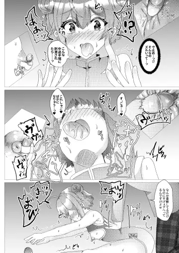 [Hinageshi] Koneko o Rinkan Ryoujoku ~AV Satsuei Hen~ Fhentai - Page 15