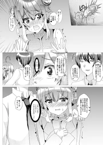 [Hinageshi] Koneko o Rinkan Ryoujoku ~AV Satsuei Hen~ Fhentai - Page 17
