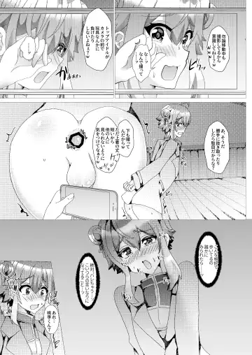 [Hinageshi] Koneko o Rinkan Ryoujoku ~AV Satsuei Hen~ Fhentai - Page 18
