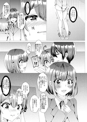 [Hinageshi] Koneko o Rinkan Ryoujoku ~AV Satsuei Hen~ Fhentai - Page 20