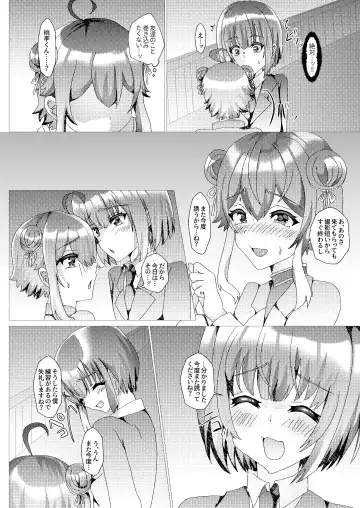 [Hinageshi] Koneko o Rinkan Ryoujoku ~AV Satsuei Hen~ Fhentai - Page 21