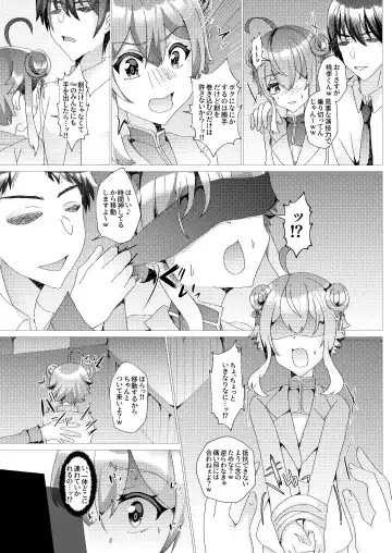 [Hinageshi] Koneko o Rinkan Ryoujoku ~AV Satsuei Hen~ Fhentai - Page 22